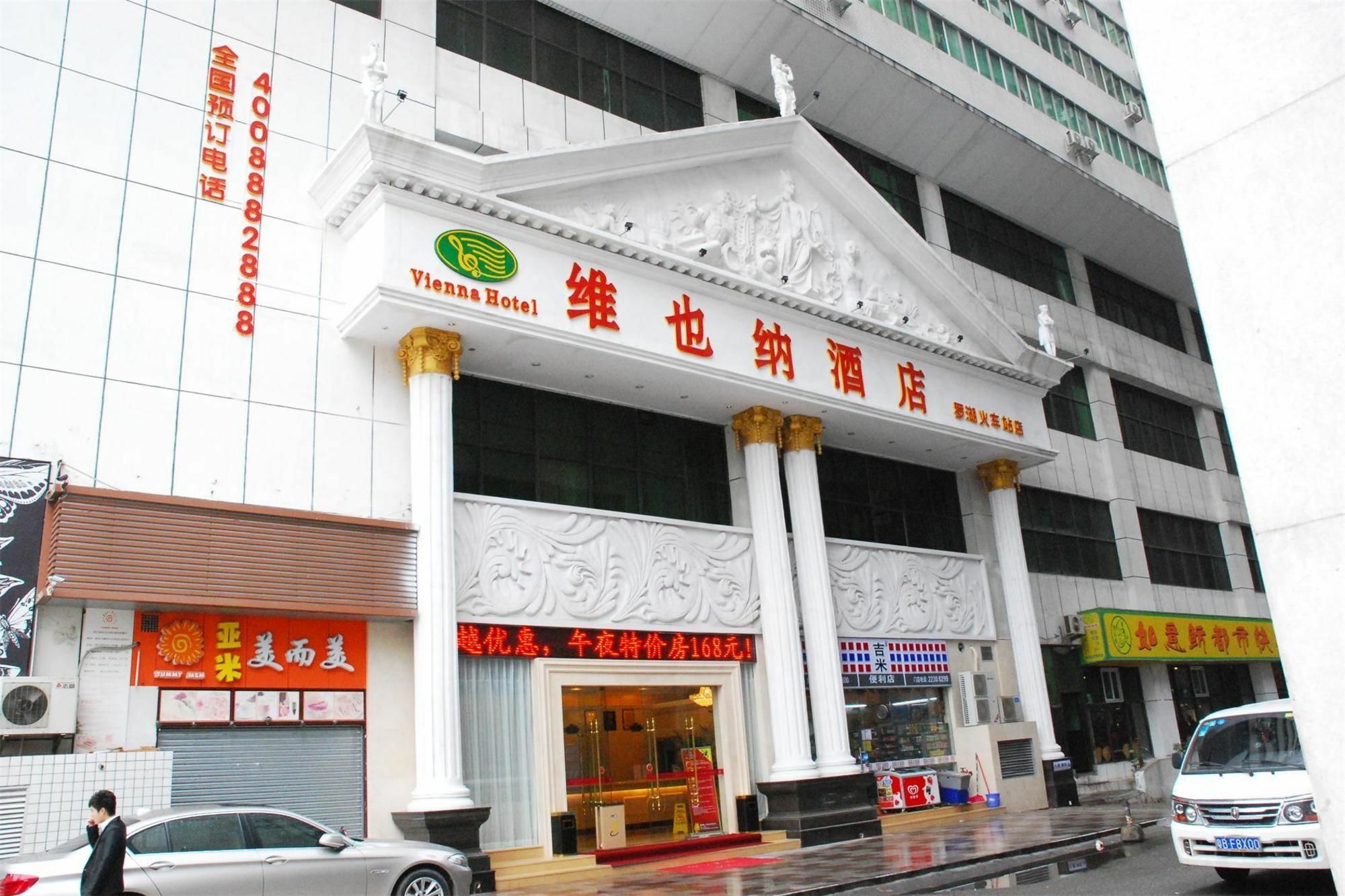 Vienna Hotel Shenzhen Railway station Exterior foto
